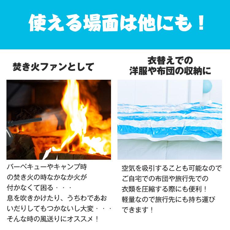 電動エアーポンプ Usb充電式 空気 入れ 抜き 浮き輪 ビニールプール エアポンプ 車 アウトドア キャンプ 圧縮袋 焚き火 qファン 工具 送風 火起こし Ny535 Ny535 アカネa Shop 通販 Yahoo ショッピング