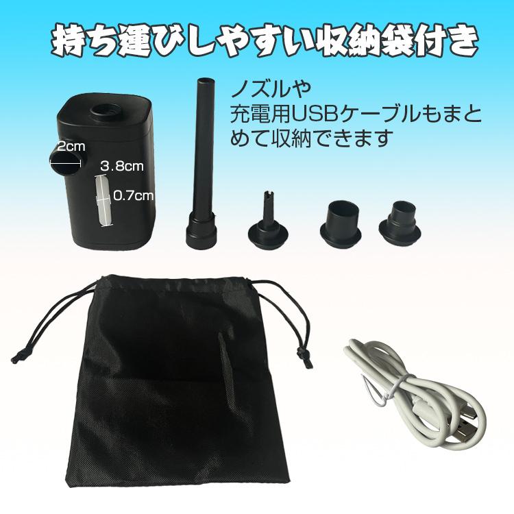 電動エアーポンプ Usb充電式 空気 入れ 抜き 浮き輪 ビニールプール エアポンプ 車 アウトドア キャンプ 圧縮袋 焚き火 qファン 工具 送風 火起こし Ny535 Ny535 アカネa Shop 通販 Yahoo ショッピング