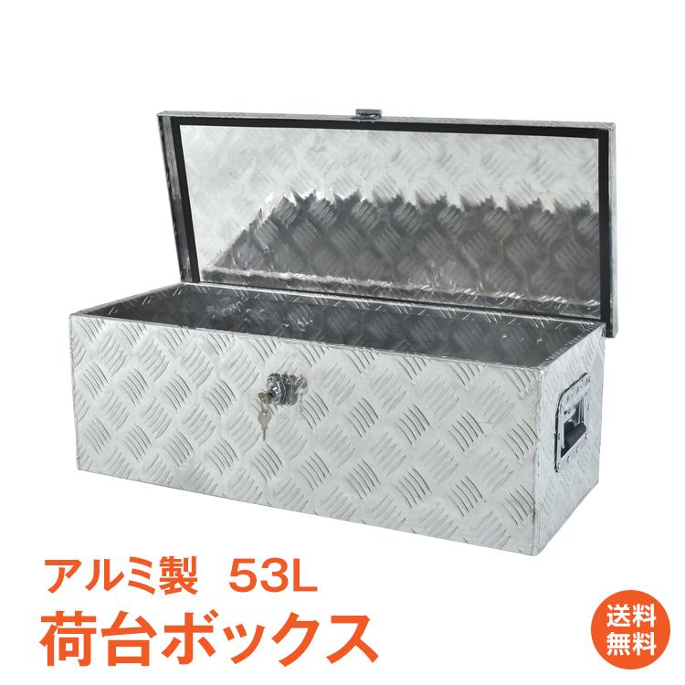 工具箱 ツールボックス トラック 荷台 ボックス 軽トラ アルミ 車載