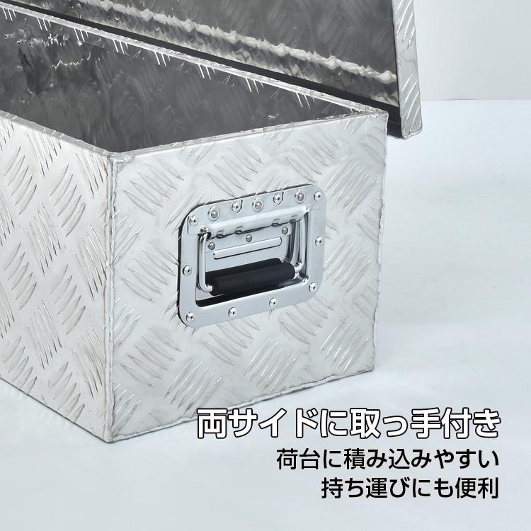 【正規品】工具箱 ツールボックス トラック 荷台 ボックス 軽トラ アルミ 車載 防水 コンテナ 荷台箱 道具箱 鍵付 BOX 保管 運送 倉庫 配達 農機 燃料 ny536｜akaneashop｜06