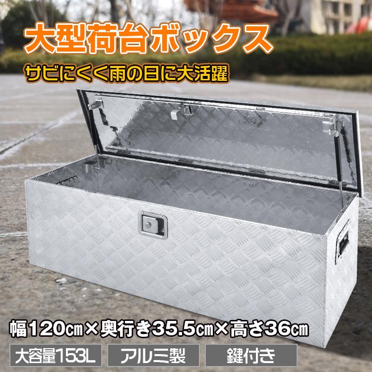 工具箱 工具ケース ツールボックス 工具入れ キャビネット 工具箱 工具ケース ツールボックス 工具入れ キャビネット
