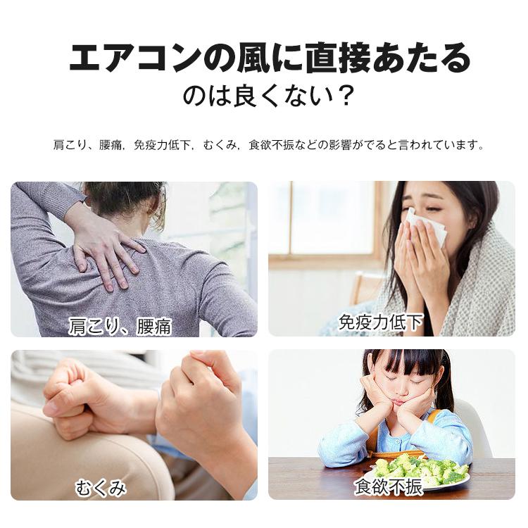 エアコンエアーカバー エアコン 風よけ 風除けカバー 風向き 角度 調整 対策 省エネ ドライアイ 多機種 対応 冷房 暖房 冷風 直撃 対策 エアコン部品 ny539｜akaneashop｜02