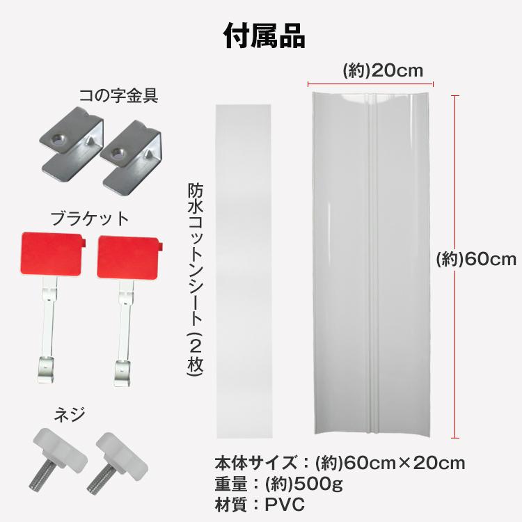 エアコン 風よけ 風除けカバー 風よけ板 風よけカバー 直撃風 エアコン 風よけ 風除けカバー 風よけ板 風よけカバー 直撃風