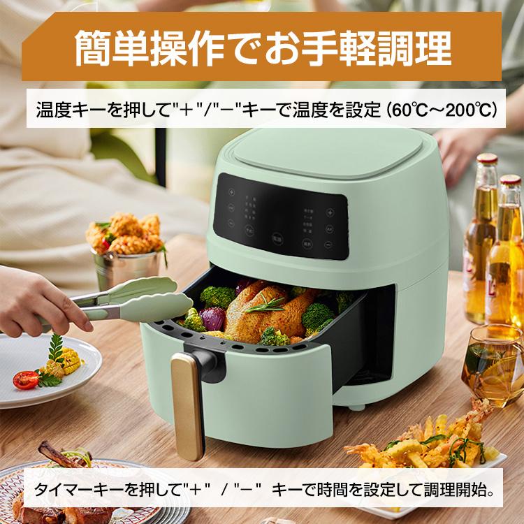 電気フライヤー ノーオイルフライヤー ノン フライヤー 調理 大 電気フライヤー ノーオイルフライヤー ノン フライヤー 調理 大