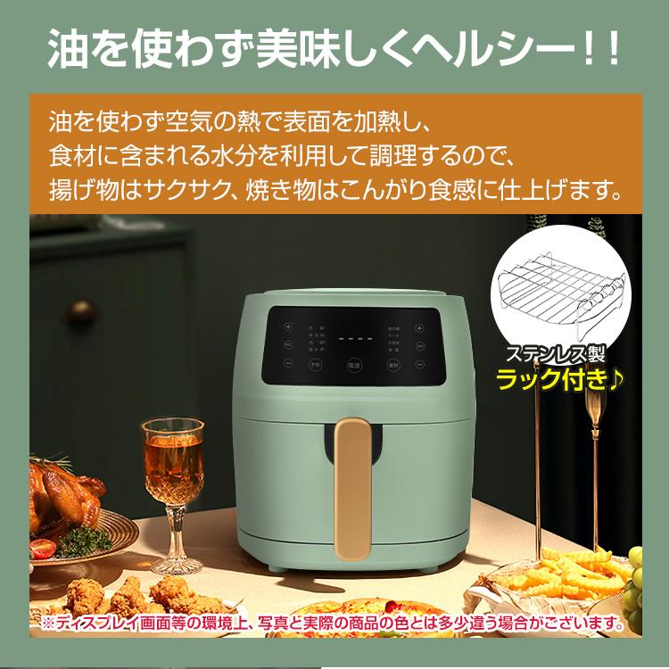 電気フライヤー ノーオイルフライヤー ノン フライヤー 調理 大 電気フライヤー ノーオイルフライヤー ノン フライヤー 調理 大