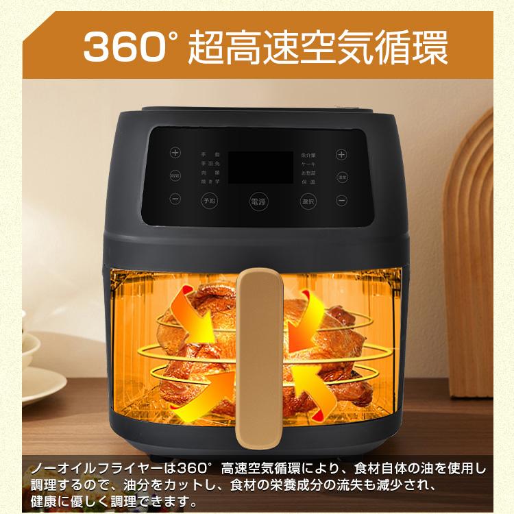 電気フライヤー ノーオイルフライヤー ノン フライヤー 調理 大 電気フライヤー ノーオイルフライヤー ノン フライヤー 調理 大