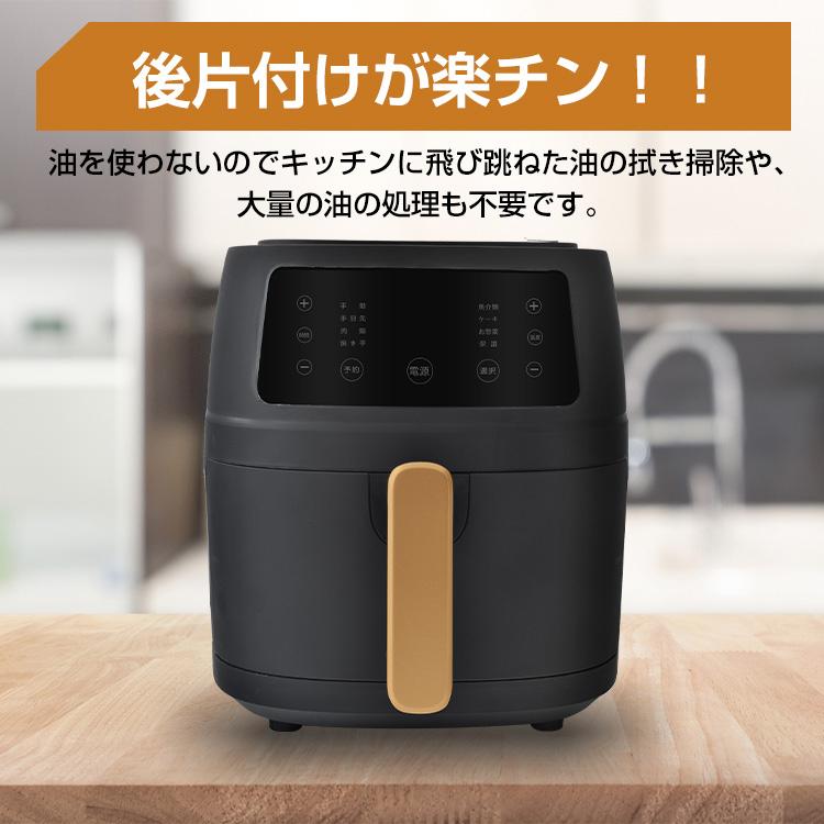 電気フライヤー ノーオイルフライヤー ノン フライヤー 調理 大 電気フライヤー ノーオイルフライヤー ノン フライヤー 調理 大