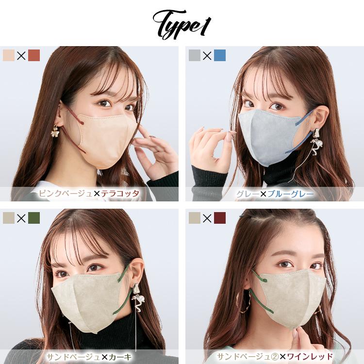 マスク 不織布 30枚 立体 不織布マスク 立体マスク 3dマスク カラーマスク バイカラー 小顔マスク 使い捨てマスク おしゃれ 血色カラー 大容量 花粉症対策 3層 | FANCYSHARP MASK | 10