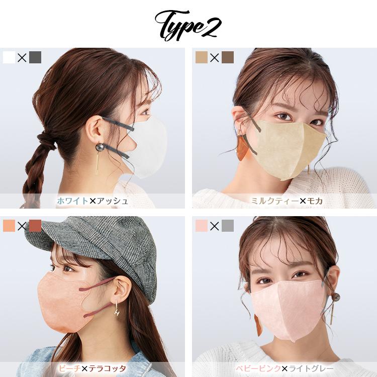 マスク 不織布 30枚 立体 不織布マスク 立体マスク 3dマスク カラーマスク バイカラー 小顔マスク 使い捨てマスク おしゃれ 血色カラー 大容量 花粉症対策 3層 | FANCYSHARP MASK | 13