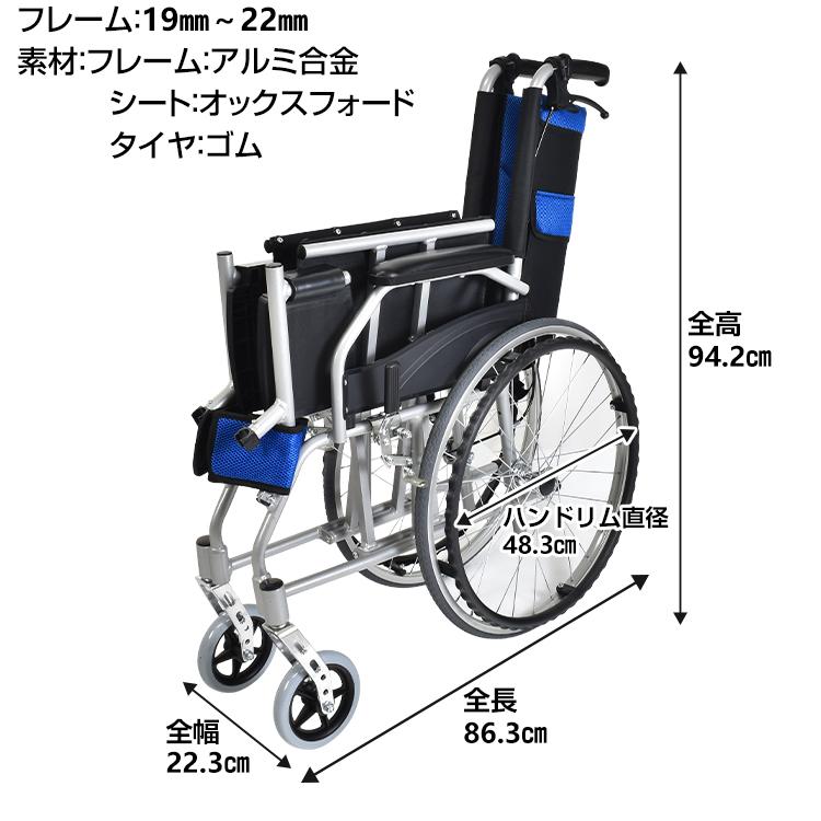 車椅子 自走介助 車いす 軽量 兼用 折りたたみ 折り畳み ブレーキ 