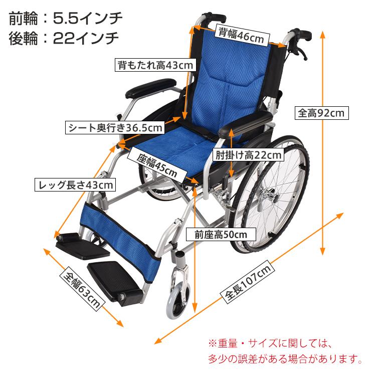 車椅子 軽量 軽量車椅子 折りたたみ コンパクト 自走介助 車いす 車イス 兼用 折り畳み 自走 介助ブレーキ 介護 ノーパンク アルミ合金 多機能 父の日｜akaneashop｜11