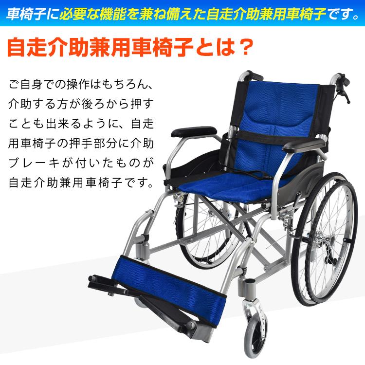 ’eli'eli 程度良 アルミ 頑丈 軽量 折り畳み式 介護用車椅子 車椅子 車いす 折り畳み式車椅子 介助型 軽量 アルミ合金 簡易