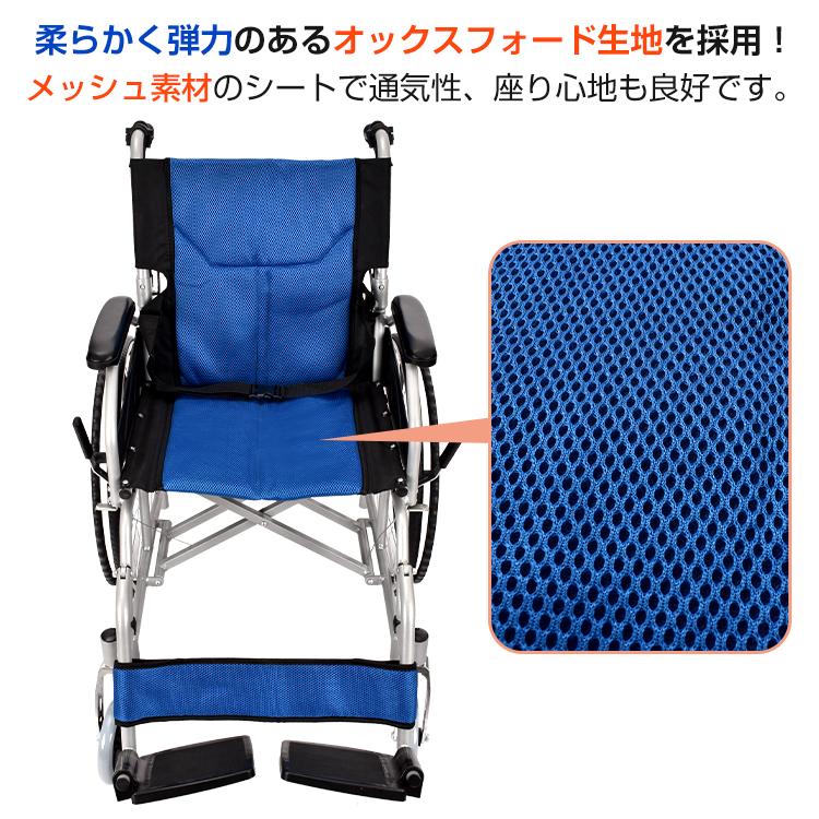 Hill Stone 車椅子 車いす 軽量 軽量車椅子 折りたたみ Hill Stone 車椅子 車いす 軽量 軽量車椅子 折りたたみ