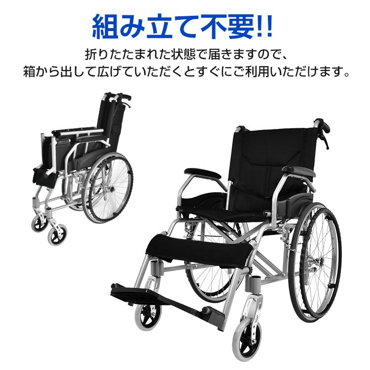 車椅子 自走介助 車いす 軽量 兼用 折りたたみ 折り畳み ブレーキ 
