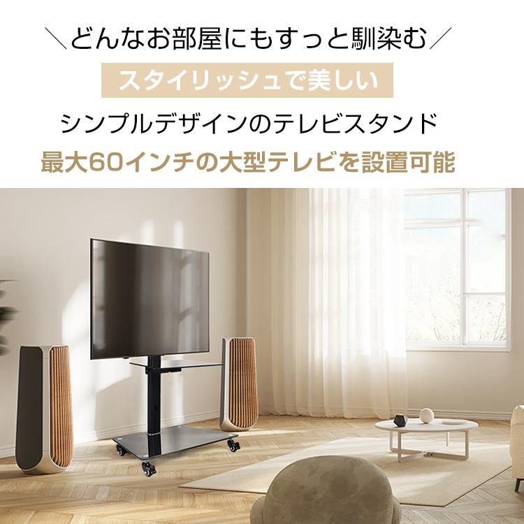テレビスタンド テレビ台 テレビラック ローボード 壁寄せ ロー