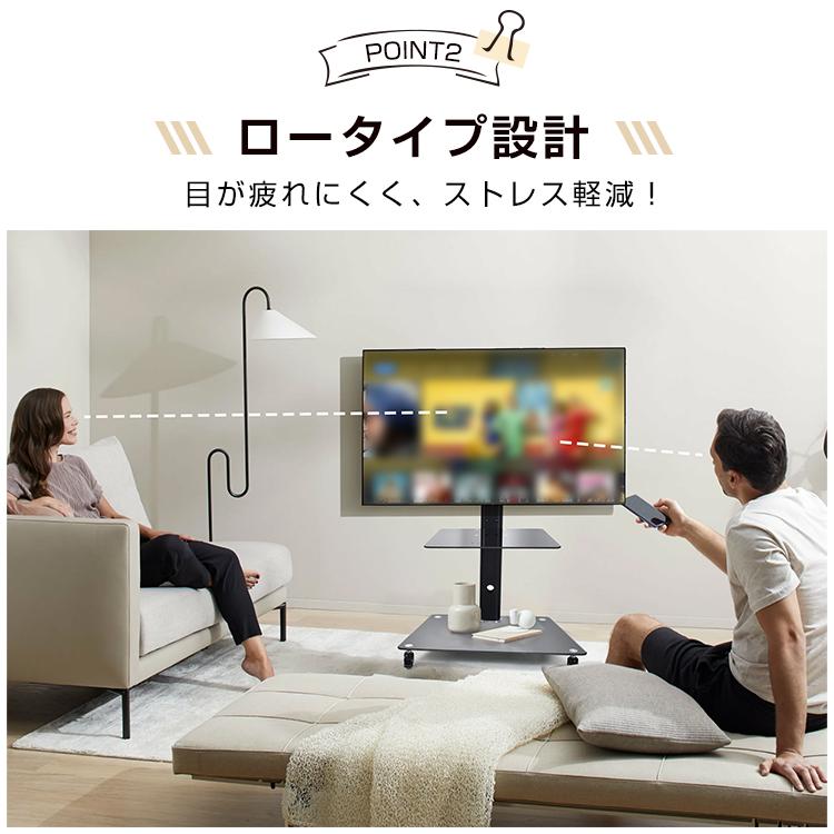 テレビスタンド テレビ台 テレビラック ローボード 壁寄せ ロータイプ 角度調整可能 26〜60インチ対応 テレビ スタンド リビング 店舗 オフィス  ny546