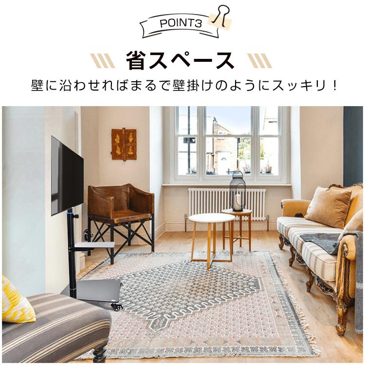 テレビスタンド テレビ台 テレビラック ローボード 壁寄せ ロー