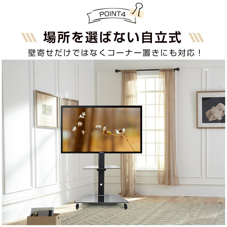 テレビスタンド テレビ台 テレビラック ローボード 壁寄せ ロー テレビスタンド テレビ台 テレビラック ローボード 壁寄せ ロー