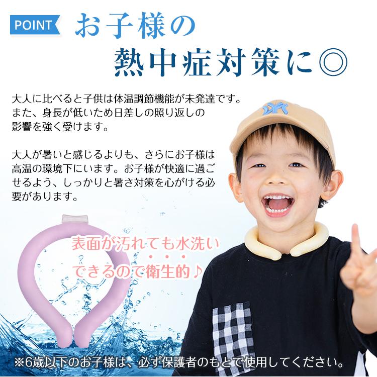 爽快リング 即納 ネッククーラー 2025 最強 子供 18℃ 保冷剤 首掛け