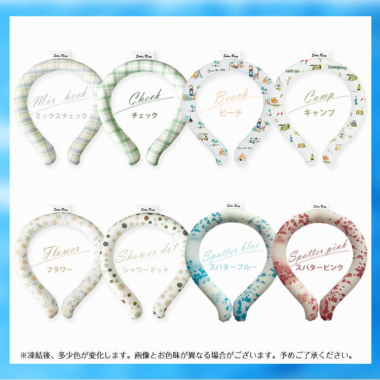 爽快リング 即納 ネッククーラー 2025 最強 子供 18℃ 保冷剤 首掛け