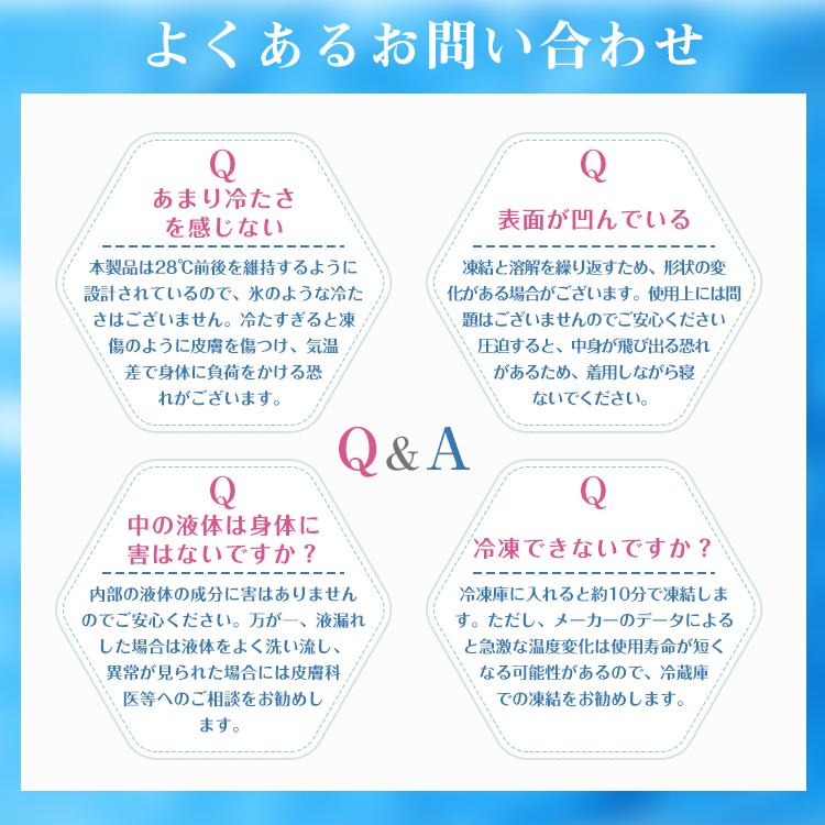 爽快リング 即納 ネッククーラー 2025 最強 子供 18℃ 保冷剤 首掛け