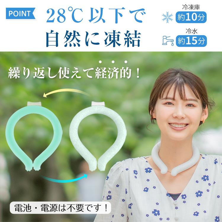 爽快リング 即納 ネッククーラー 2025 最強 子供 18℃ 保冷剤 首掛け