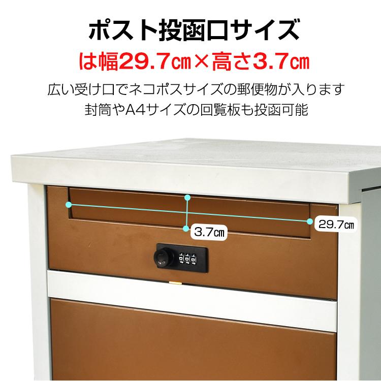 宅配ボックス 戸建 後付け おしゃれ 郵便ポスト 投函 受け 一体 一戸建て用 据え置き 2段 大容量 置き型 宅配box 屋外 荷物 メール便 宅配便 ポスト Ny549 Ny549 アカネa Shop 通販 Yahoo ショッピング
