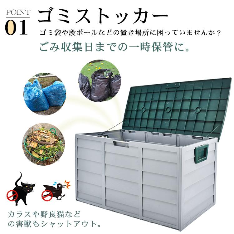 物置 屋外 屋外収納庫 収納ボックス 230L 大容量 大型 ゴミ箱 物置 屋外 屋外収納庫 収納ボックス 230L 大容量 大型 ゴミ箱
