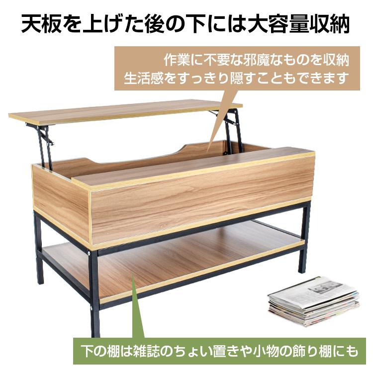 多機能 テーブル ローテーブル 昇降式 収納 一人暮らし リフトテーブル
