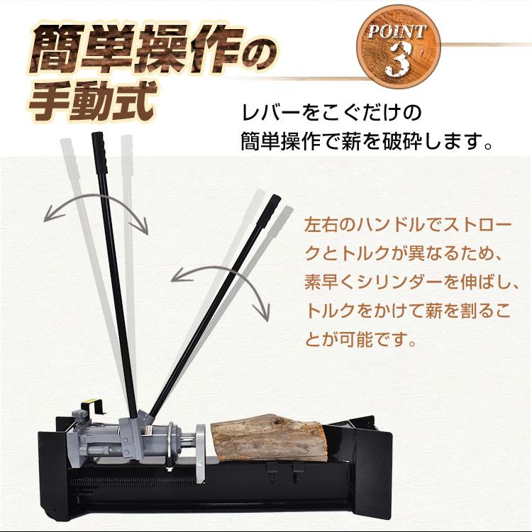 薪割り機 12t 手動 油圧式薪割り機 油圧式 カッター 直径160mm 薪割り機 12t 手動 油圧式薪割り機 油圧式 カッター 直径160mm