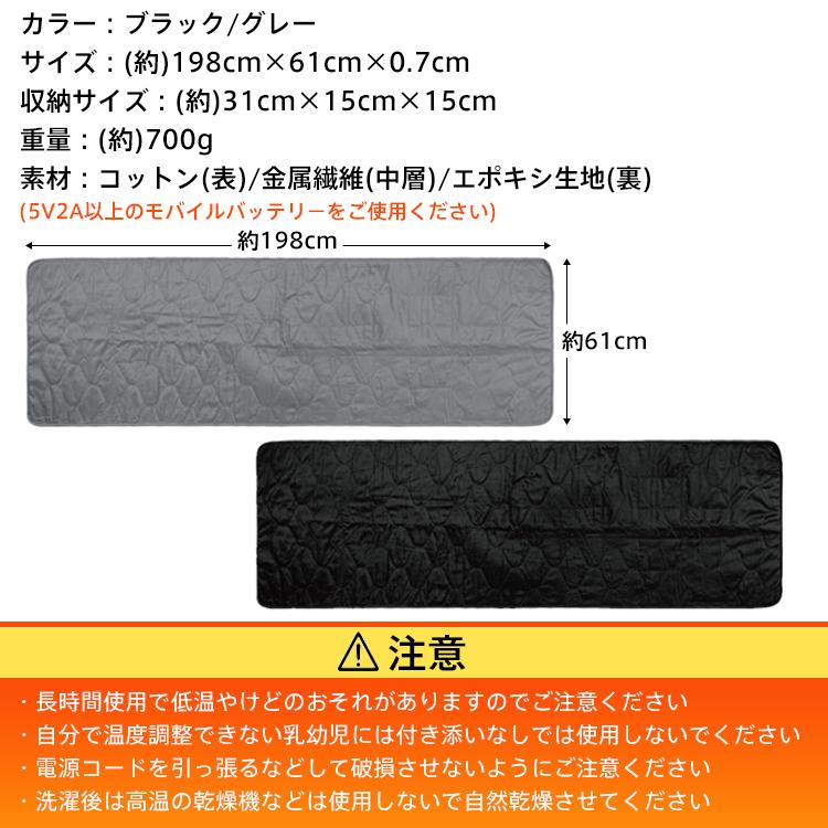 Hill Stone（ヒルストーン） 電熱マット 寝袋用 ヒーターマット ホット