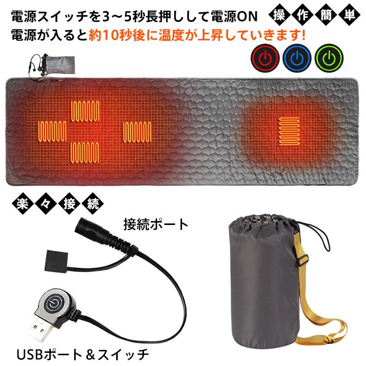 Hill Stone（ヒルストーン） 電熱マット 寝袋用 ヒーターマット ホット