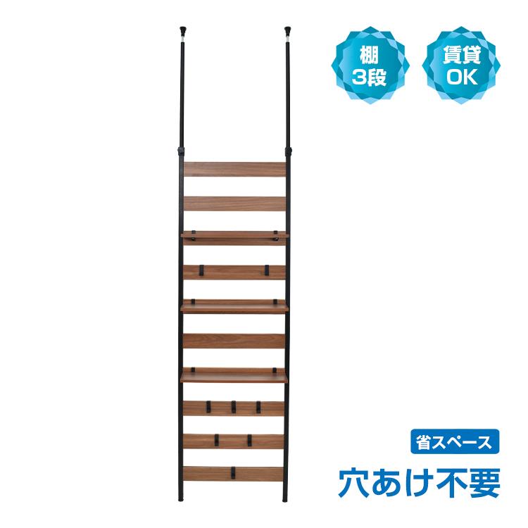 ラック 棚 木製 収納 おしゃれ スリム 奥行18cm ウォールラック ラック 棚 木製 収納 おしゃれ スリム 奥行18cm ウォールラック