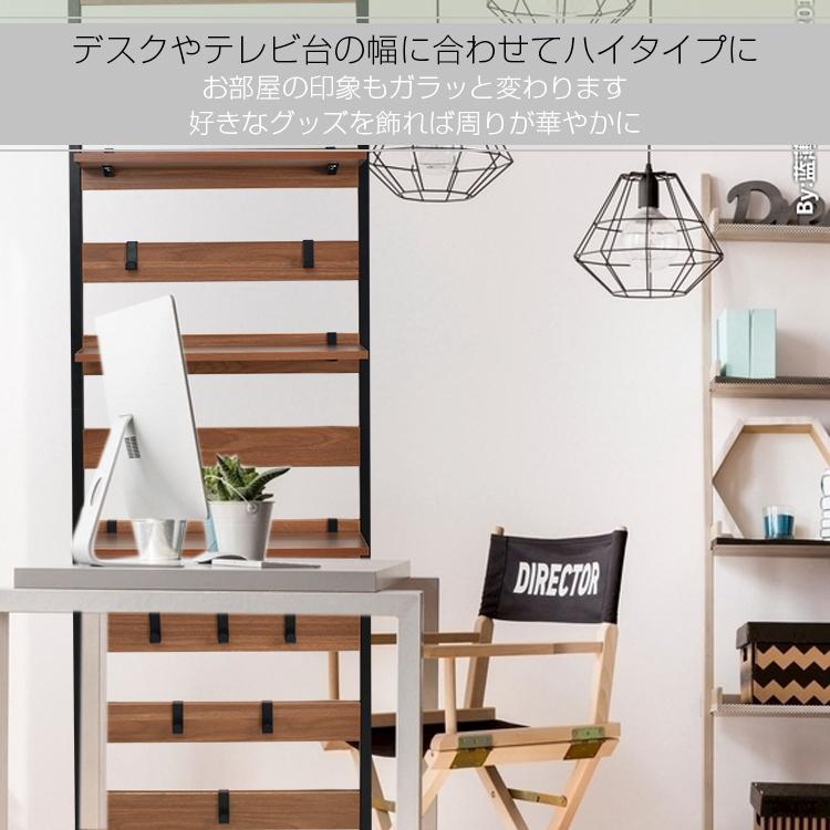 ラック 棚 木製 収納 おしゃれ スリム 奥行18cm ウォールラック