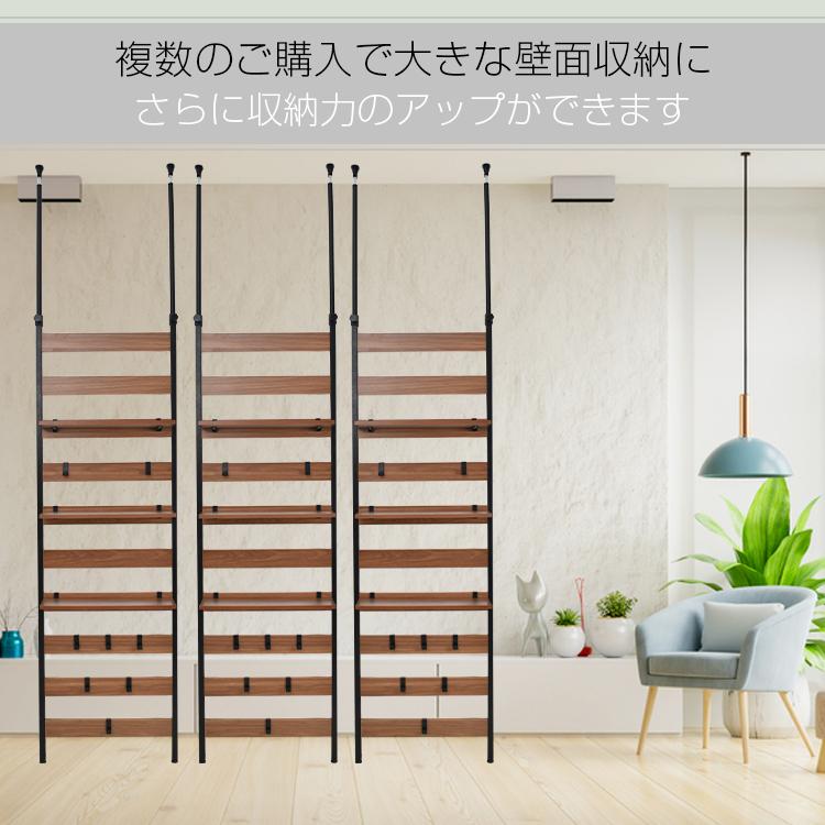 ラック 棚 木製 収納 おしゃれ スリム 奥行18cm ウォールラック