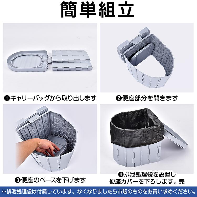 Hill Stone（ヒルストーン） 簡易トイレ 携帯トイレ 災害用トイレ 非常