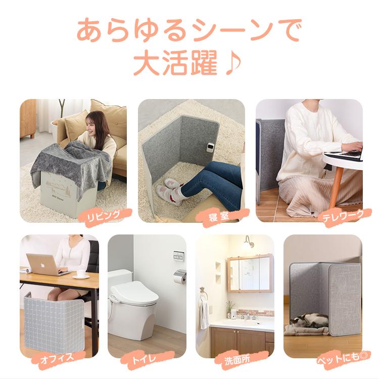 Hill Stone パネルヒーター 足元 3面 足元ヒーター デスク Hill Stone パネルヒーター 足元 3面 足元ヒーター デスク
