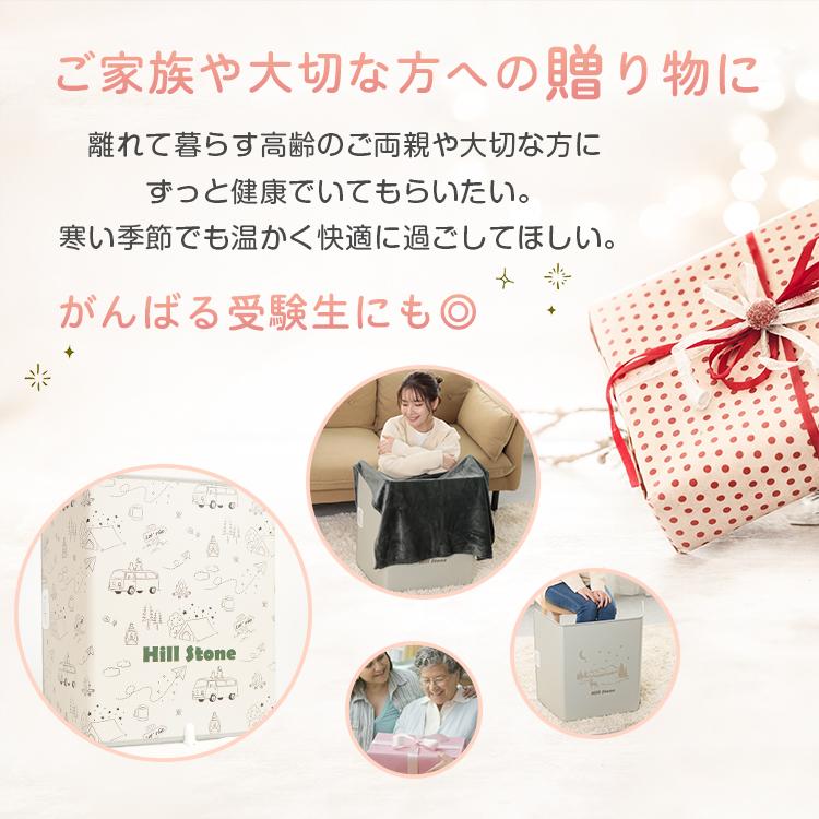 Hill Stone（ヒルストーン） パネルヒーター 足元 デスク下 トイレ