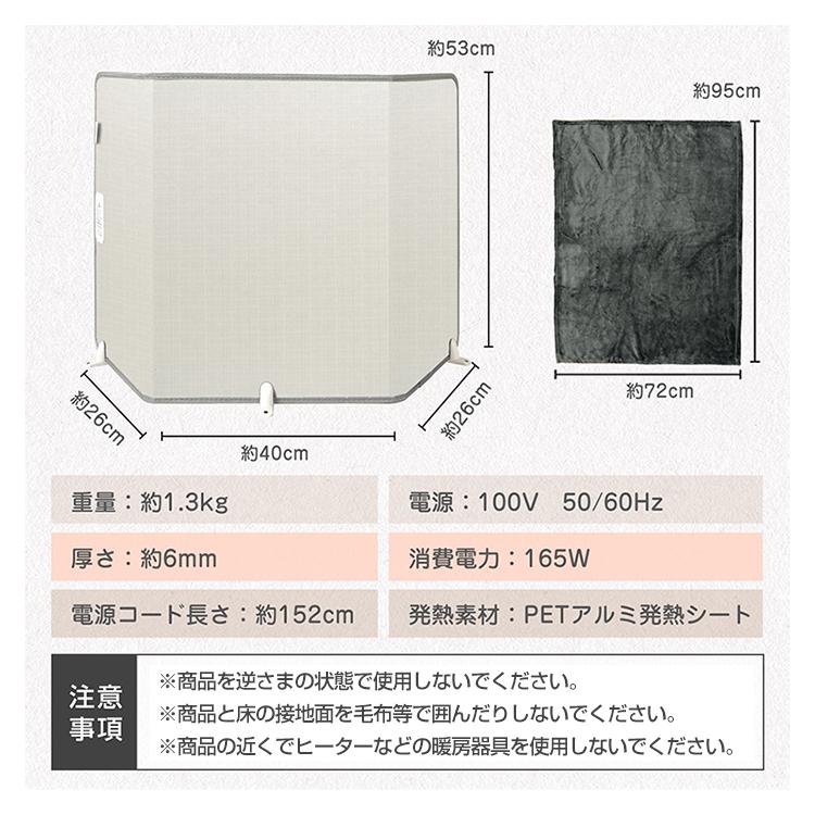 パネルヒーター 足元ヒーター デスクヒーター 足元暖房 電熱 ヒーター こたつ 省エネ 折り畳み 遠赤外線 冷え性 オフィス 足元暖かグッズ｜akaneashop｜27