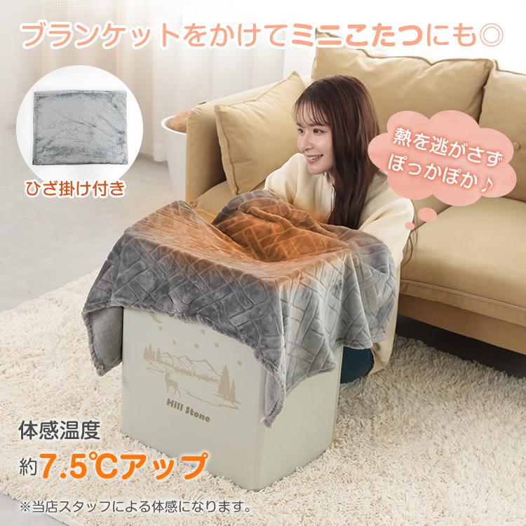 Hill Stone パネルヒーター 足元 3面 足元ヒーター デスク Hill Stone パネルヒーター 足元 3面 足元ヒーター デスク