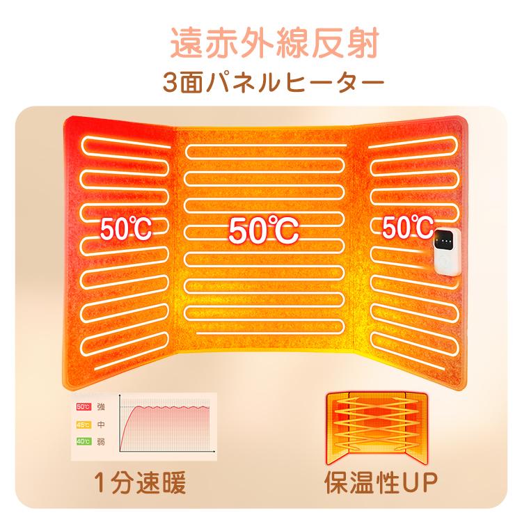 パネルヒーター 足元ヒーター デスクヒーター 足元暖房 電熱 ヒーター こたつ 省エネ 折り畳み 遠赤外線 冷え性 オフィス 足元暖かグッズ｜akaneashop｜14