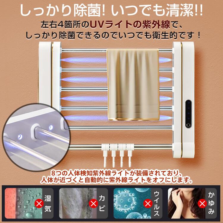 バスタオル タオル フェイスタオル 衣類乾燥機 乾燥機 タオル掛け 小型