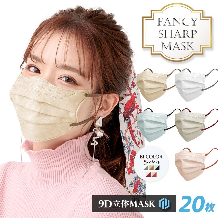 FANCYSHARP MASK AKANE マスク 小顔マスク 20枚 9D 立体マスク 3 FANCYSHARP MASK AKANE マスク 小顔マスク 20枚 9D 立体マスク 3