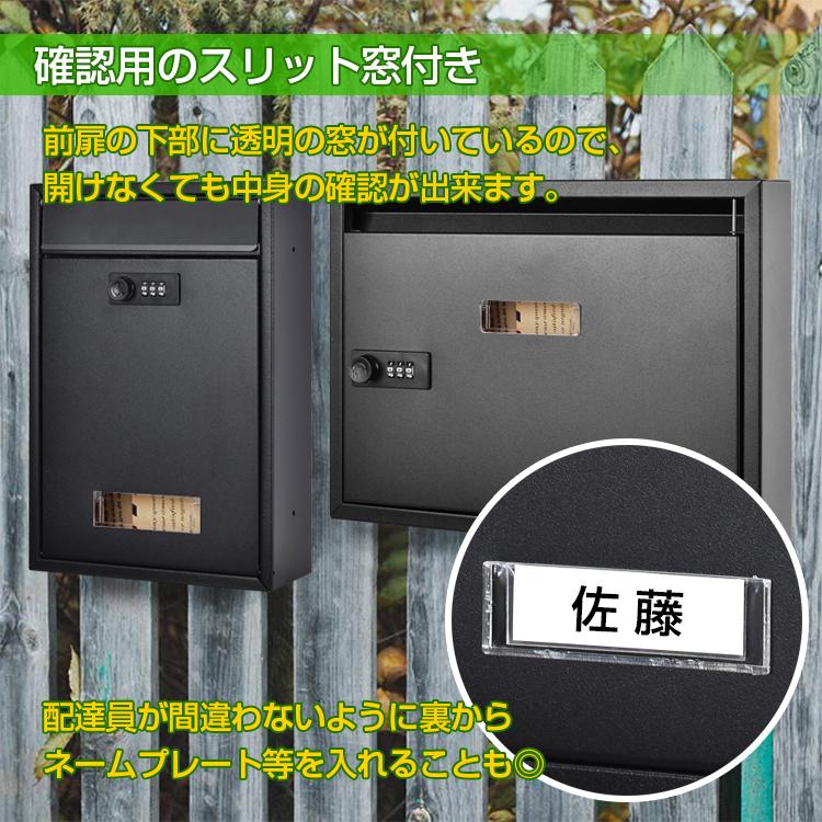 郵便ポスト 壁掛け 宅配ボックス 鍵付 薄型き 郵便受け 玄関 戸 郵便ポスト 壁掛け 宅配ボックス 鍵付 薄型き 郵便受け 玄関 戸