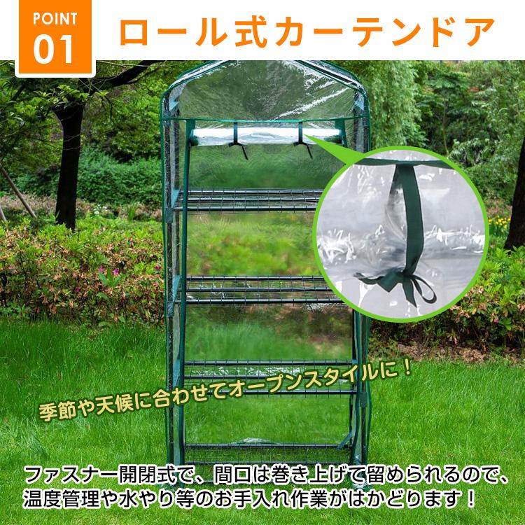 ビニール温室 4段 ベランダ 家庭用 ビニールハウス 家庭菜園 ガーデンハウス ビニールハウス 4段 ガーデンハウス ミニ温室 フラワーハウス 家庭菜園