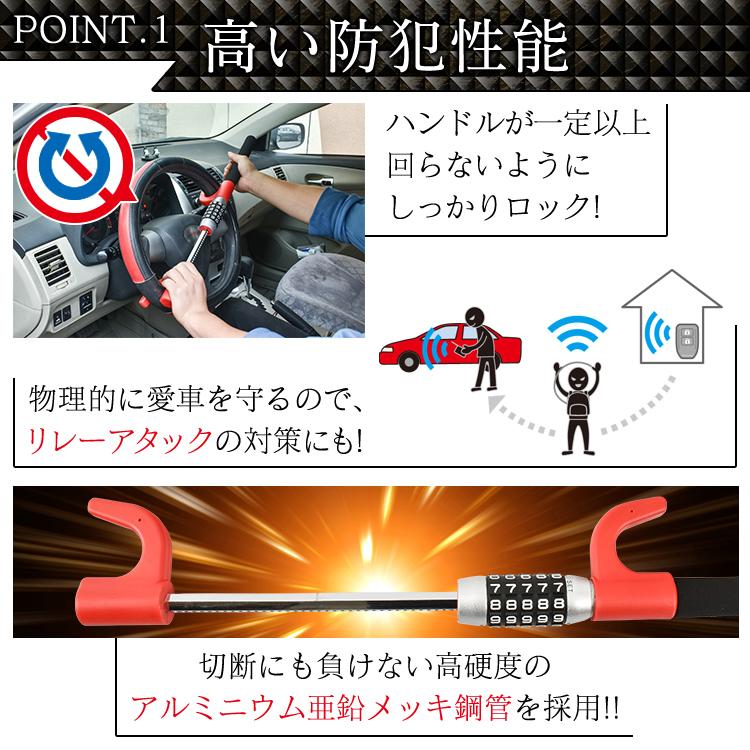 Hill Stone ハンドルロック 盗難防止 車 ステアリングロック Hill Stone ハンドルロック 盗難防止 車 ステアリングロック