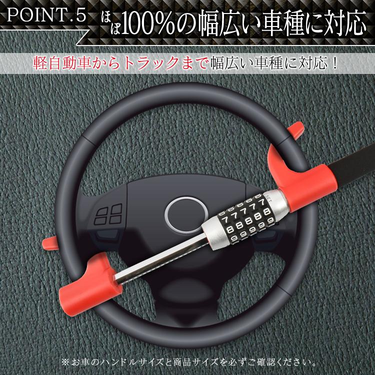 Hill Stone（ヒルストーン） ハンドルロック 盗難防止 ダイヤル