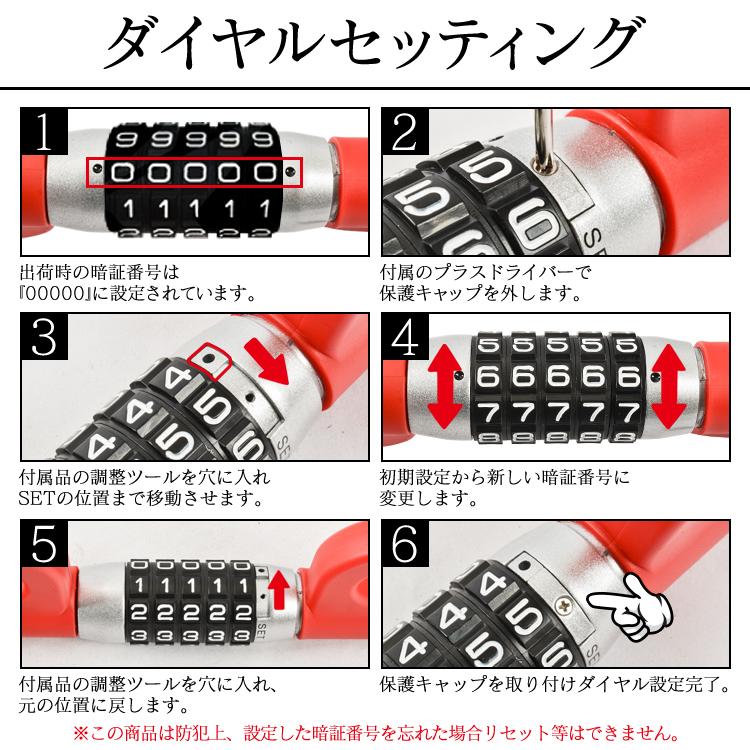 Hill Stone（ヒルストーン） ハンドルロック 盗難防止 ダイヤル