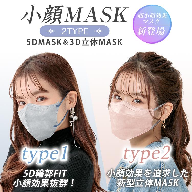 FANCYSHARP MASK 【クーポン対象】5Dマスク 不織布 20枚 血色 3 FANCYSHARP MASK 【クーポン対象】5Dマスク 不織布 20枚 血色 3