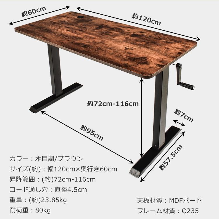 昇降デスク スタンディングデスク 昇降式 オフィスデスク 机 昇降デスク スタンディングデスク 昇降式 オフィスデスク 机